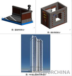 堅持科技引領，強力助推項目創(chuàng)新創(chuàng)效——基礎設施公司深入推進BIM技術應用
